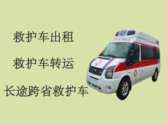 青岛救护车出租服务